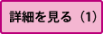小さな結婚式